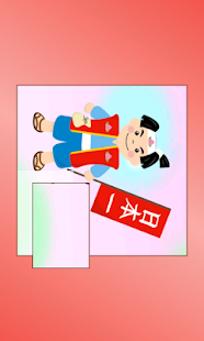 子供向けパズルゲーム５(知育アプリ) FREE(圖8)-速報App