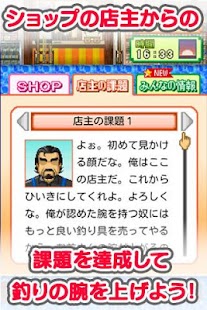 How to install 直感☆フィッシング [時間帯で変化する、釣りゲーム！] patch 4.0.0 apk for pc