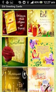 Eid Greeting Cards