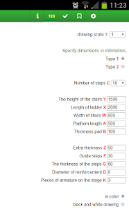 Calculation of concrete stairs(圖3)-速報App