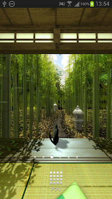 和の風景 竹 パノラマライブ壁紙trial Androidアプリ Applion