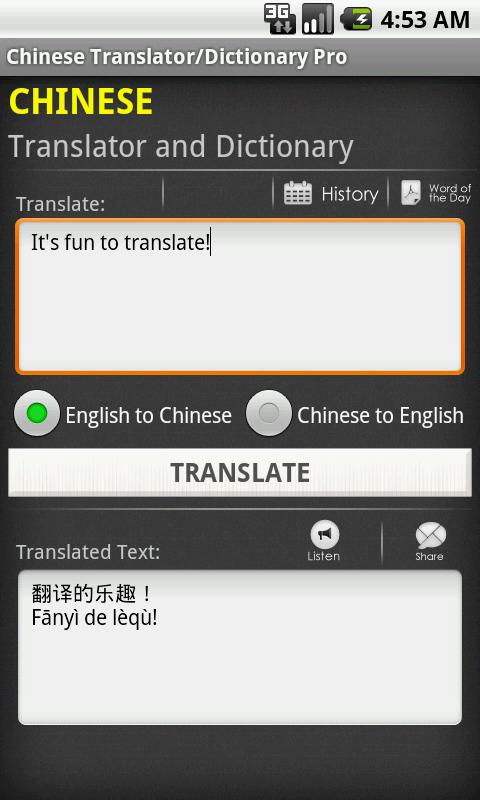translate assignment from english to chinese