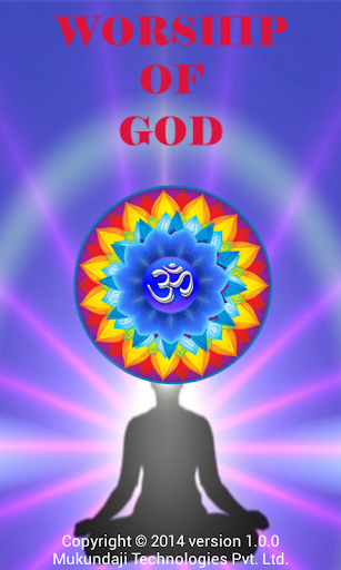 Vishnu Mantra