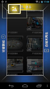 DIGA Contents Link(圖3)-速報App