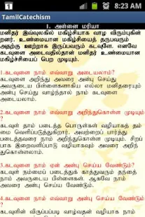 Tamil Catechism Book(圖2)-速報App