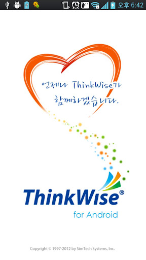 ThinkWise 씽크와이즈