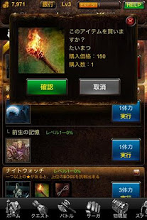 カイブツクロニクル(圖1)-速報App