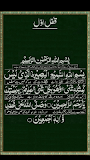 6 Qufal