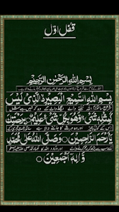 6 Qufal(圖1)-速報App