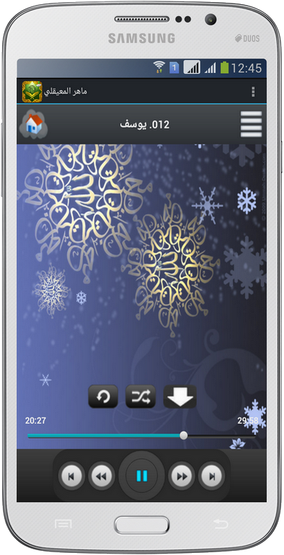 Quran mp3  Android Apps on Google Play
