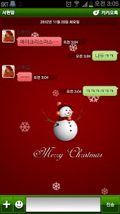 Free Xmas카카오톡테마Leeks APK for PC