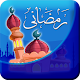 Ramadany APK