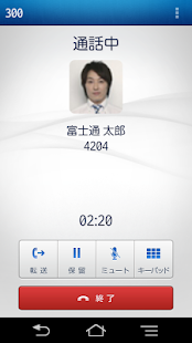 How to download 内線プラス　クライアントソフトB　Android版 V02.04.01 apk for pc