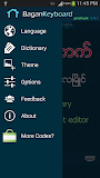 Bagan - Myanmar Keyboard