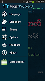 Bagan - Myanmar Keyboard(圖1)-速報App