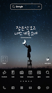 How to mod Not Sleep Dodol launcher theme patch 1.1 apk for pc