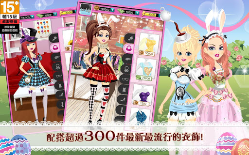 【免費模擬App】Runway Girl Seasons-APP點子