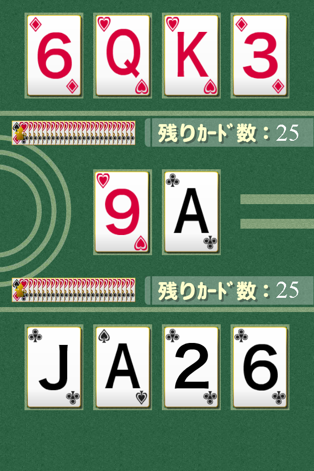 トランプ 勝てるか!?　スピードゲーム！【無料】 Screen 2