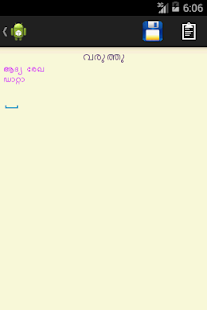 Free Download Antakshari പാട്ടിനു പാട്ട്‌ APK for PC