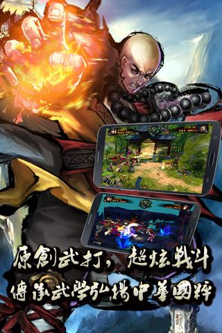 【免費紙牌App】這才叫江湖-真武俠-APP點子