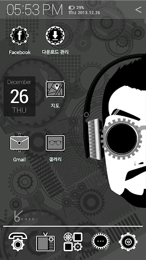 HD cyborg man_ATOM theme