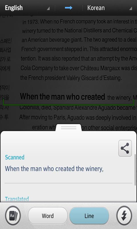 English-&gt;Portuguese Dictionary Screen 2
