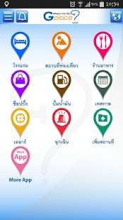 Free Gplace APK