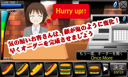 Download レジ  打ち　バーガー APK for Android
