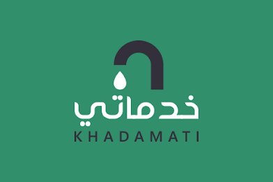 خدماتي by Palestinian Vision poster 5