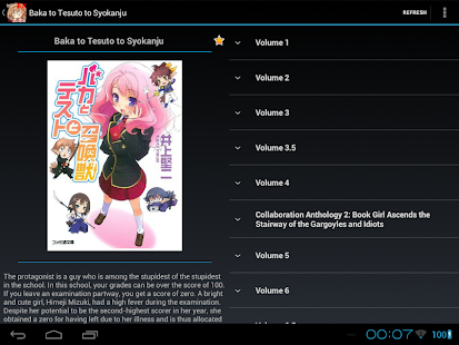 BakaReader EX(圖8)-速報App