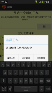测量学(圖2)-速報App