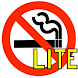 禁煙管理Lite