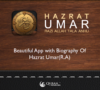 Hazrat Umar (R.A) - 2019(圖1)-速報App