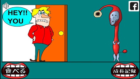 Free 宇宙人ファットマン APK for Android