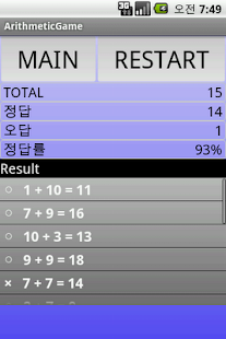 How to install Math Game 1.2 unlimited apk for pc