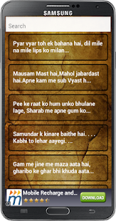 HINDI SHAYARI STATUS MESSAGES Screenshots 4