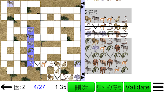 填写益智 +(圖5)-速報App