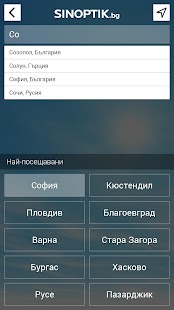 Download Sinoptik.bg APK for Android