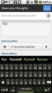Russian Keyboard Plugin(圖1)-速報App