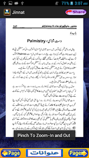 Jinnat Aur Kala Jadu In Urdu(圖6)-速報App