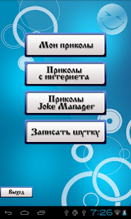 How to install Joke Manager 1.0 mod apk for laptop