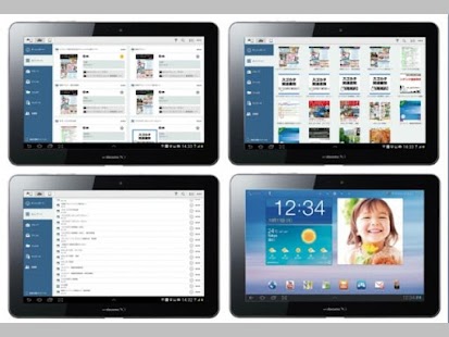 How to download スゴカタPLUS Android 1.3.2 unlimited apk for bluestacks