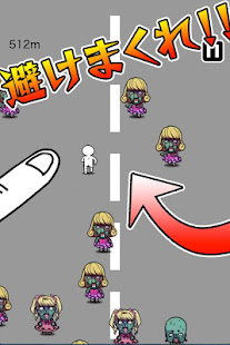 おかまゾンビに襲われる！暇つぶしに激ムズ無料ランゲーム(圖2)-速報App