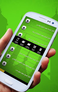 أذكار الصباح والمساء كاملة ‎(圖4)-速報App