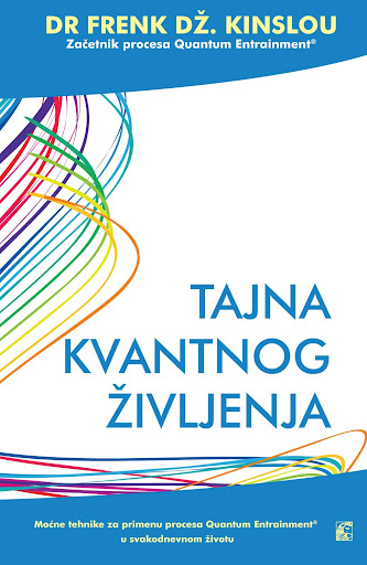 免費下載書籍APP|Tajna kvantnog življenja app開箱文|APP開箱王