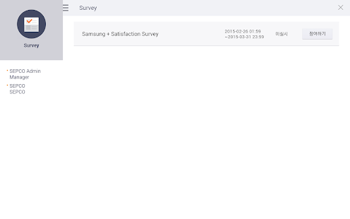 How to install edutto Mobile Survey (Tab) 0.8.52 unlimited apk for bluestacks