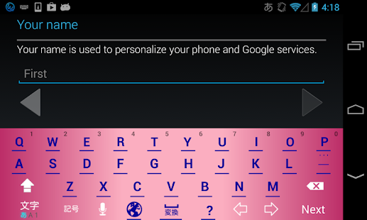 Tsutsuji keyboard image(圖2)-速報App