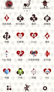 與愛麗絲共舞 桌布・主題(圖3)-速報App