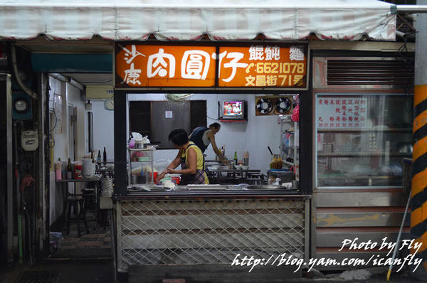 台中沙鹿肉圓仔，好吃的古早味！