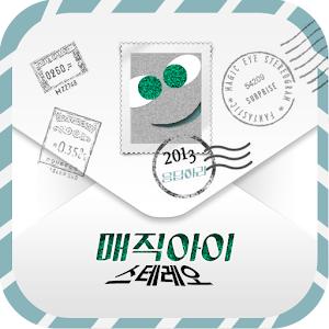 Magic Stereo 1.0.5